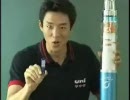 炎のヨウ⑨セイ式！四字熟語道場【松岡修造】