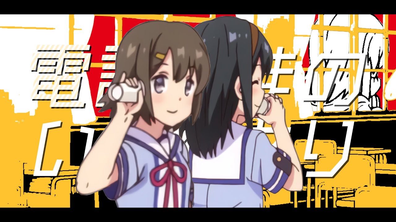 電話さまのいうとおり