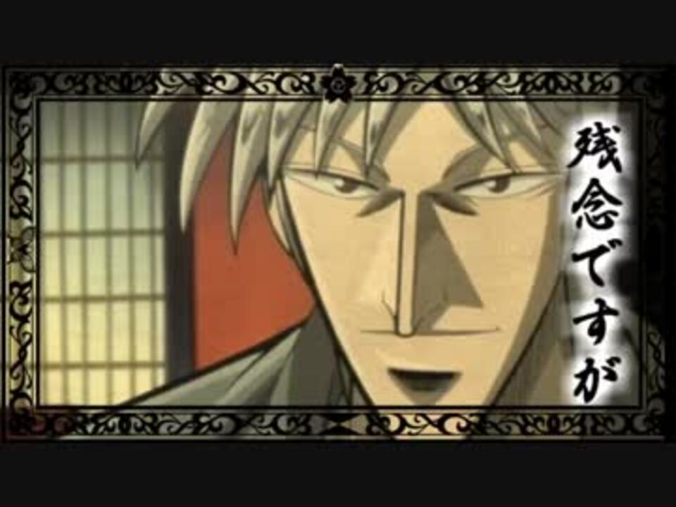 腕一本桜