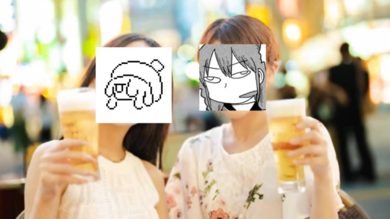 ずっとベロベロでかわいい