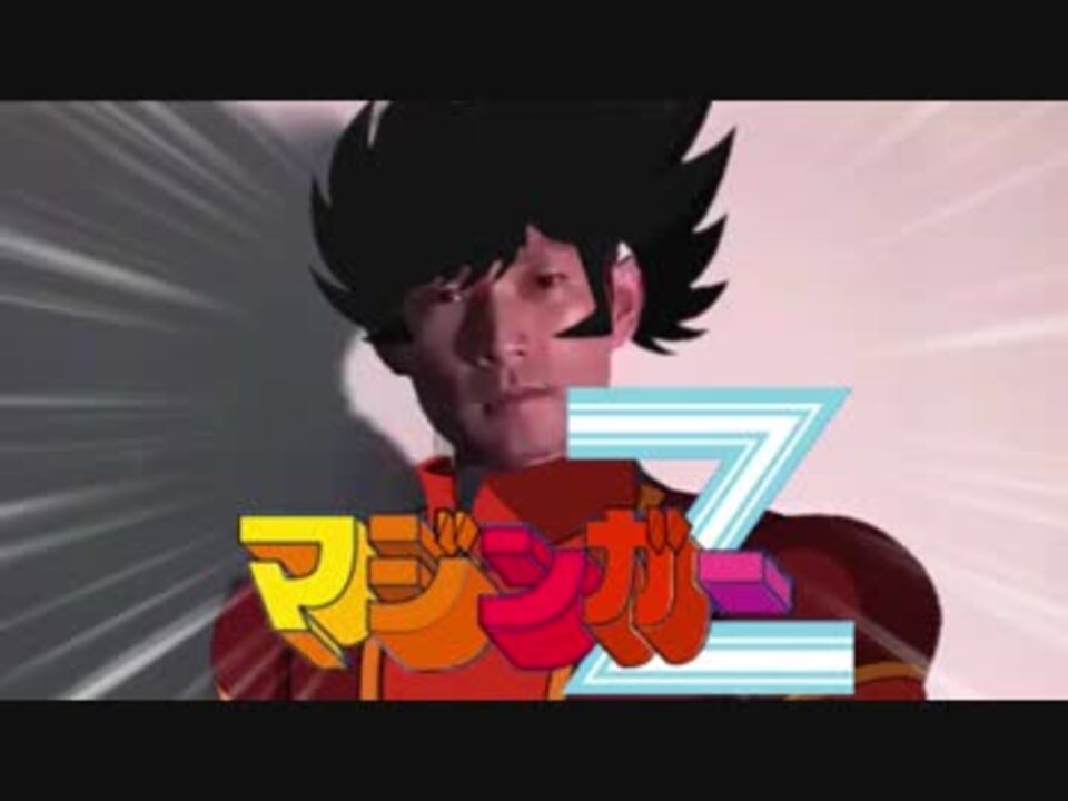 マジンNKTIDKSGZ