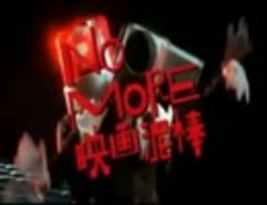 Super NO MOREo RPG - Armed Piracy