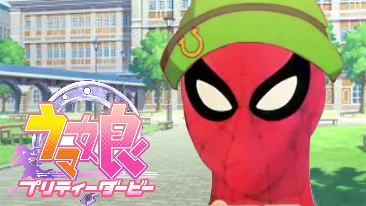 くもぴょい伝説 【クモ娘 スパイダービー】