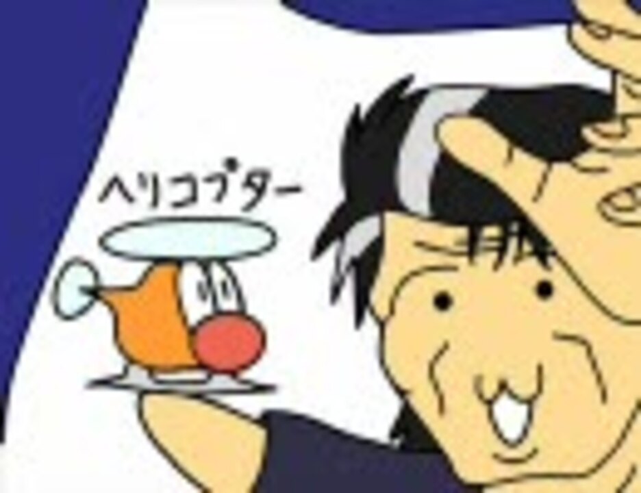 美食倶楽部厨房ファンタジー（にょろーん風☆手書きバージョン）