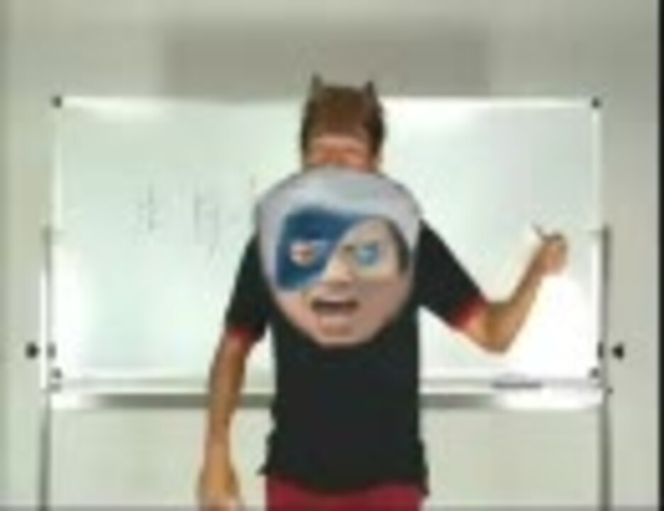 修造陰陽 ～ ポジティブアンドポジティヴ