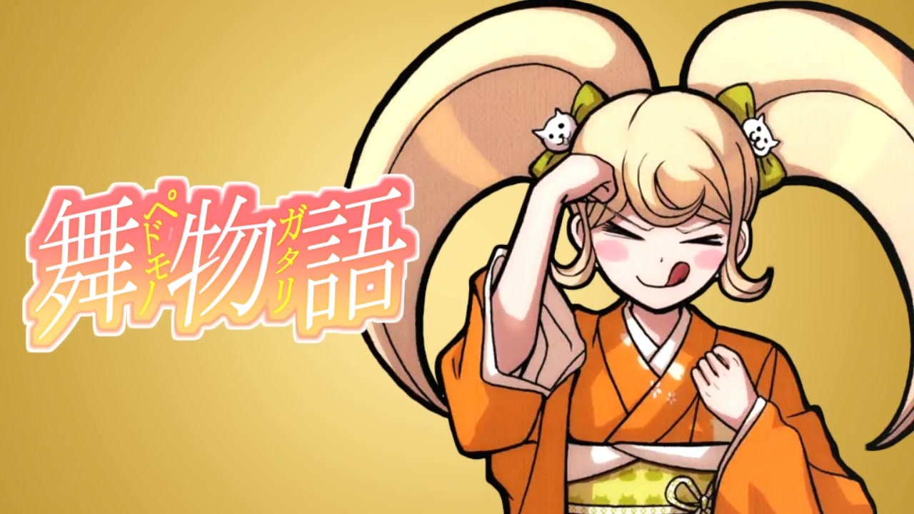 白金ひよこ
