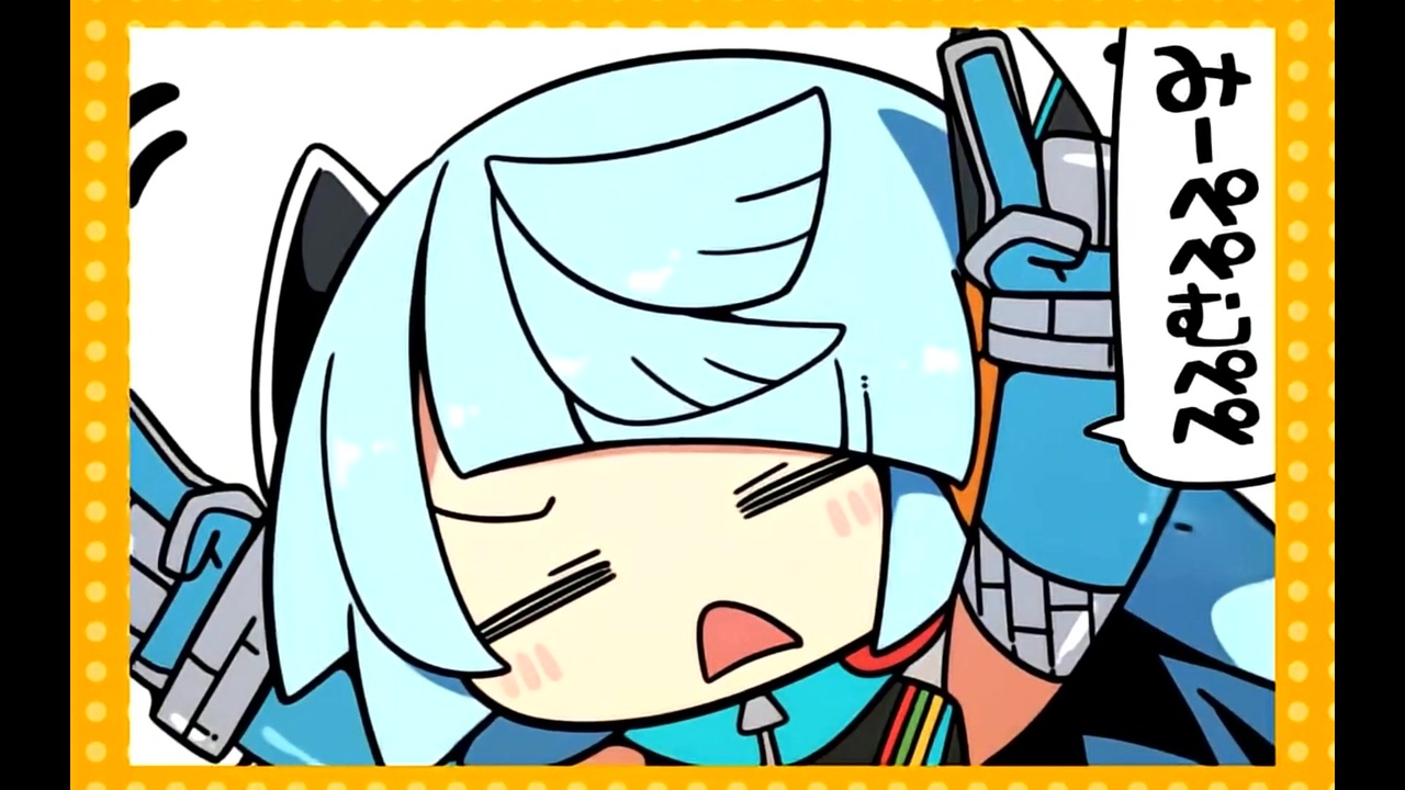 みーぺぺむーぺ