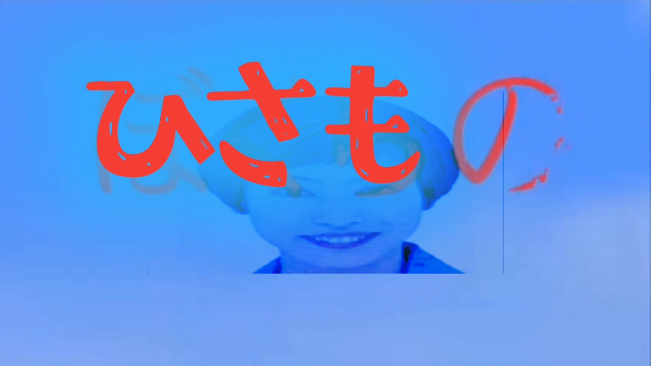 ぼくらの雅美でアンインストールしてみた