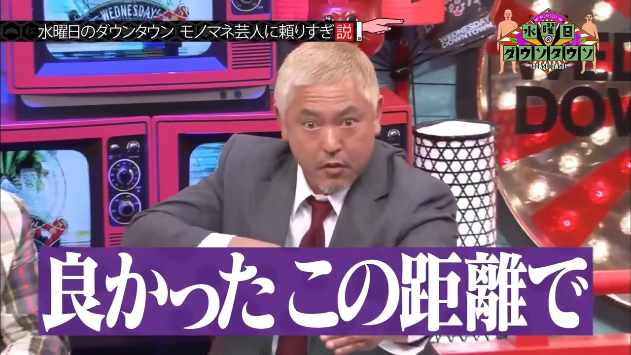 良かったこの電波で
