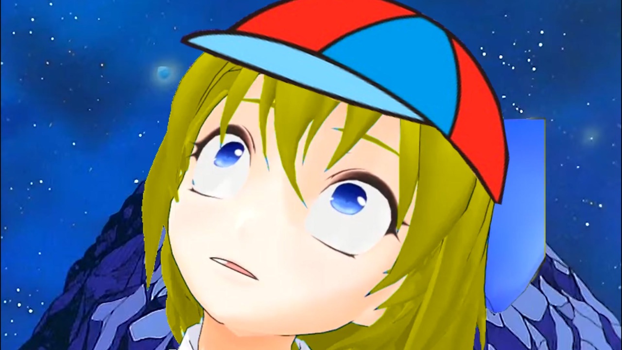 でかいブツくん