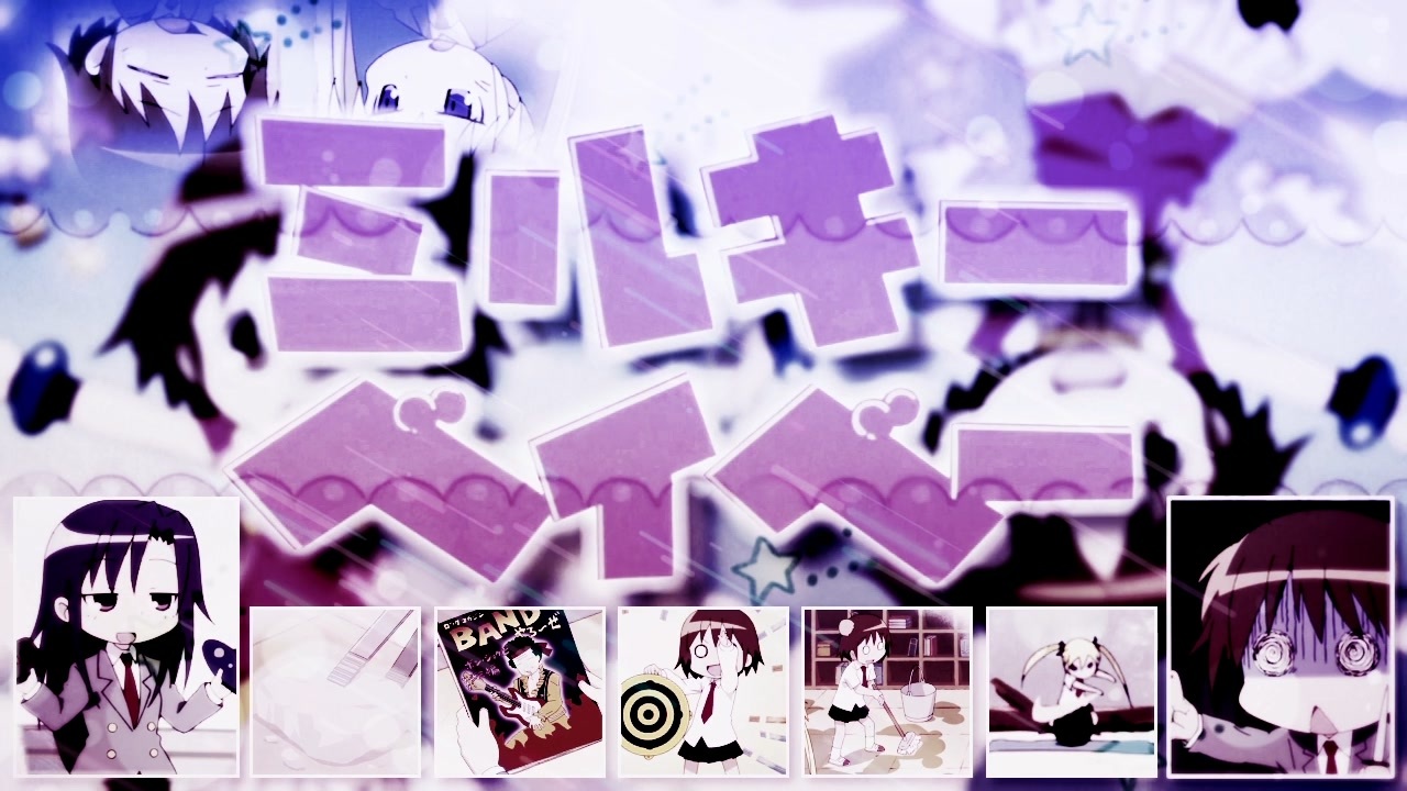 ヤスナ跋扈 〜 Who kill me!