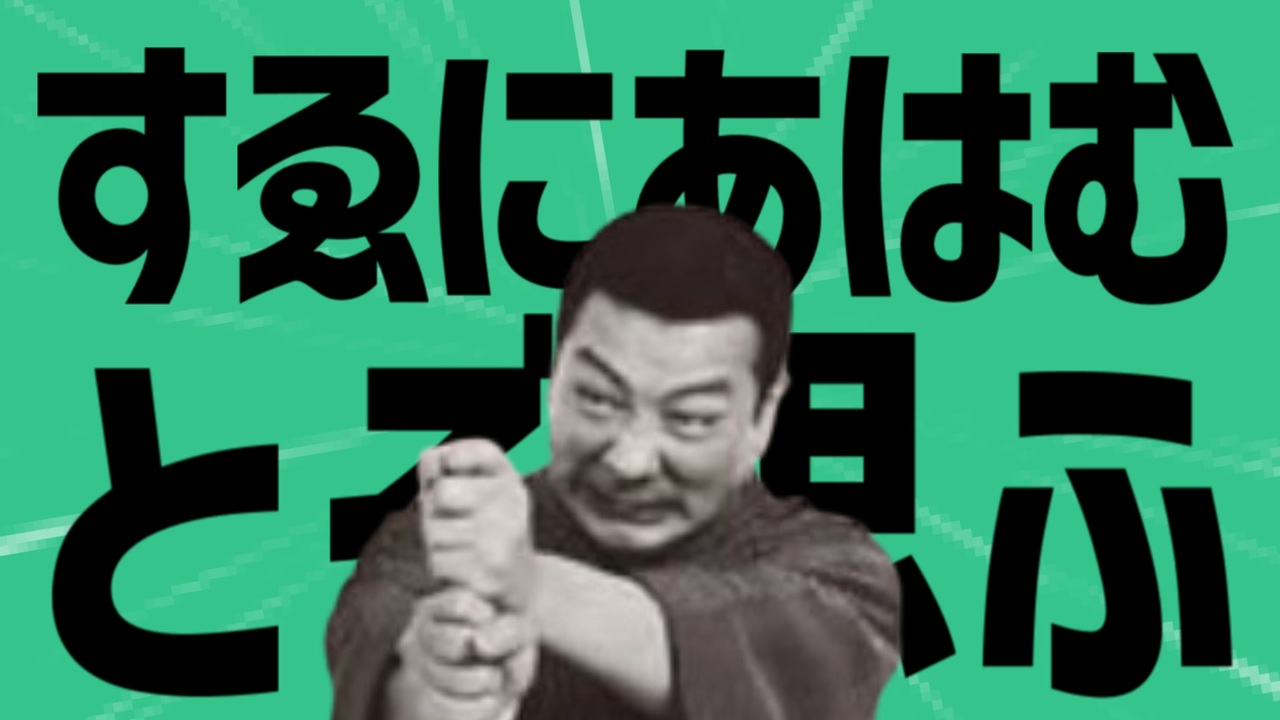 金星の割れてもすゑにあはむとぞ思ふ
