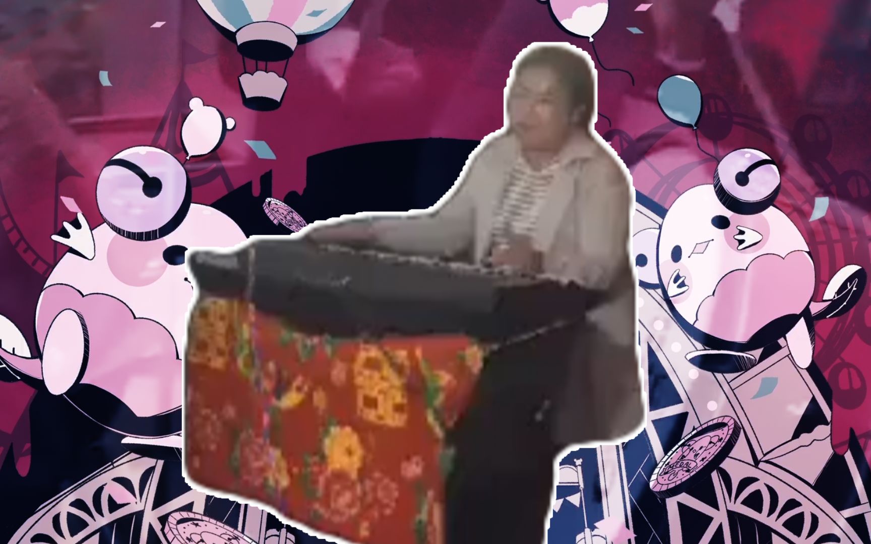 哀乐狂欢  /  Carnival Sadness