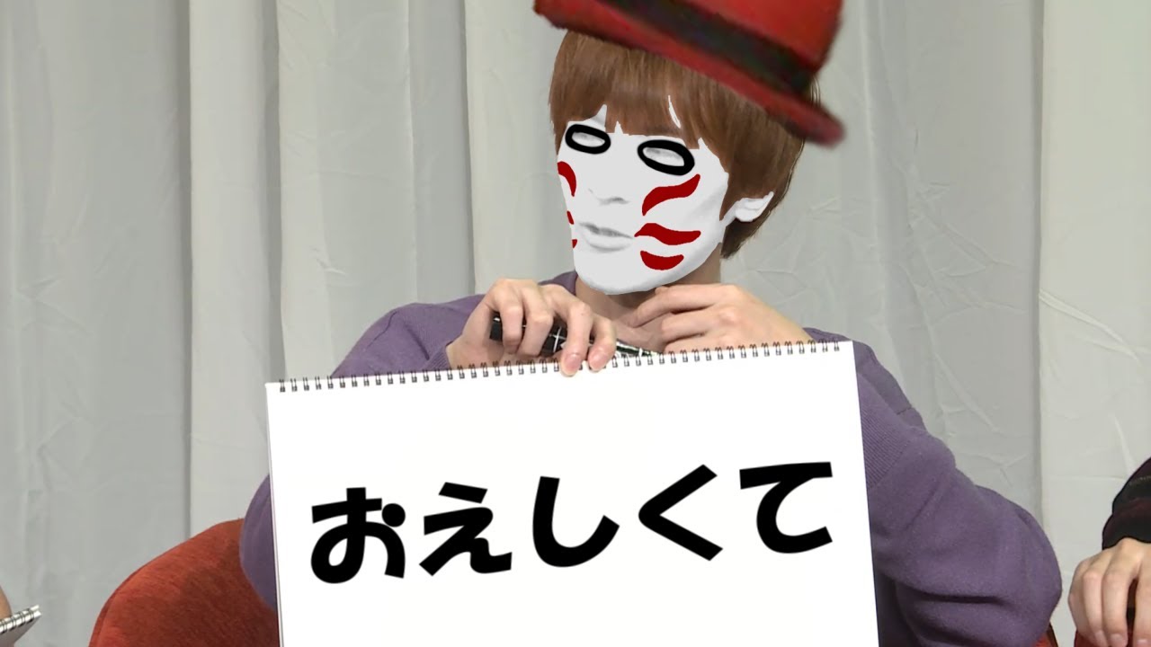 おえしくて　【おおえのたかゆきmad】