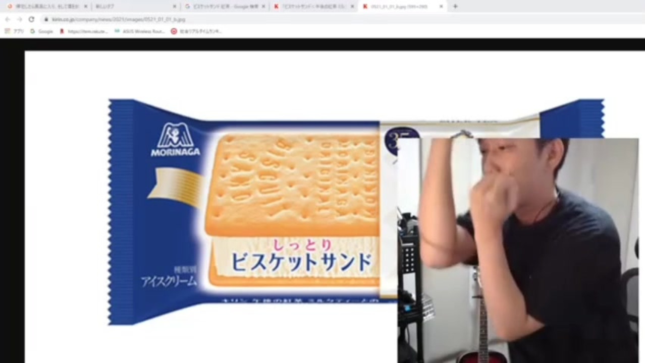 メンタル布団ちゃんソー