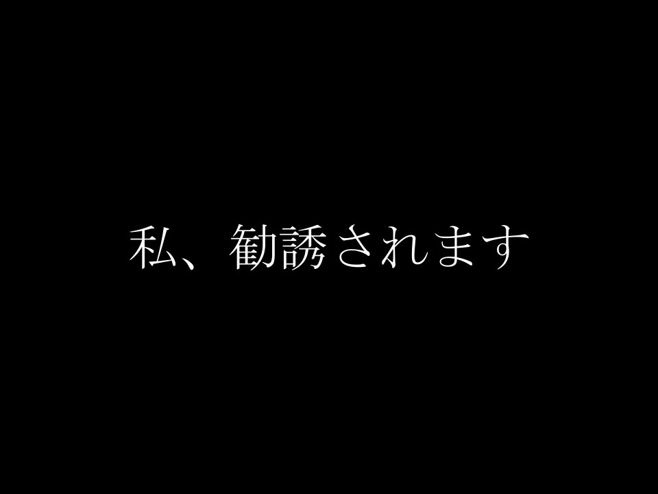 スーパーウルトラハイパーキモスゥスギナミック