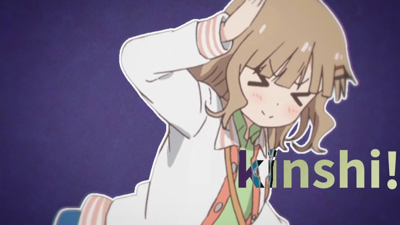 おっぱい禁止イ
