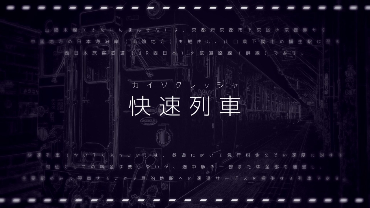 【合作】バトルモード・ラピッド
