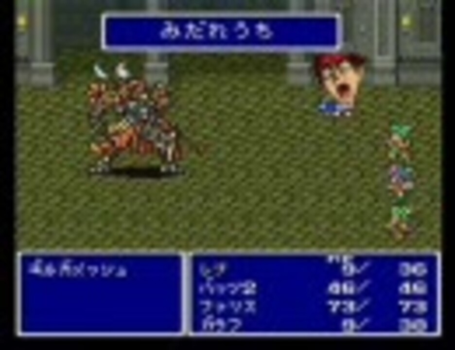 ビッグブリッヂのキワミ