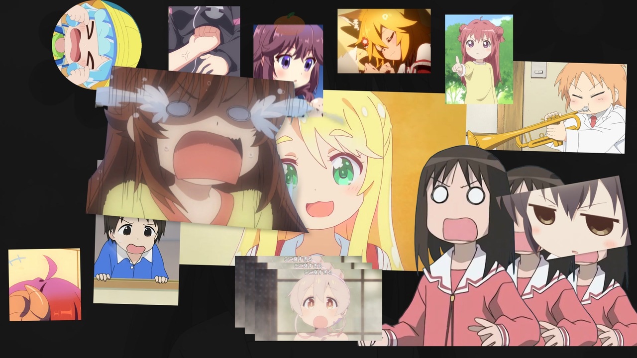 うえからしたまで