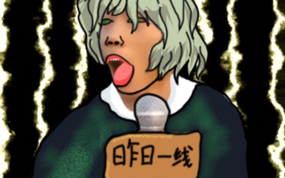 【东方神经庙】梦店大冰室