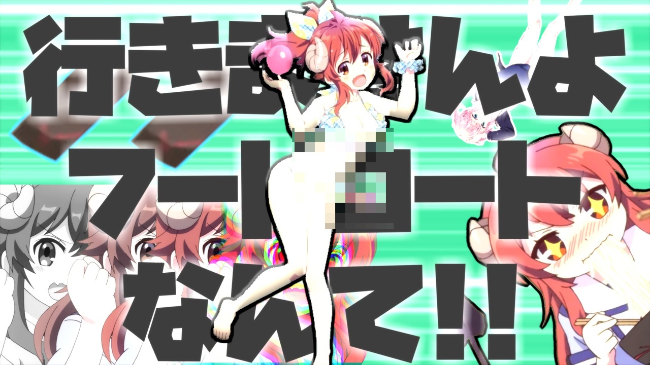 行金星よ!!フードコートなんて!!