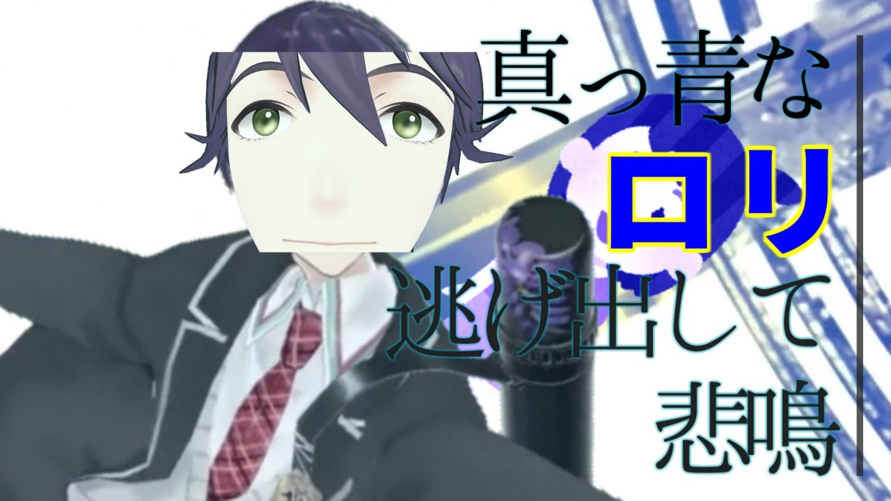 ロリん誘拐.mp2434