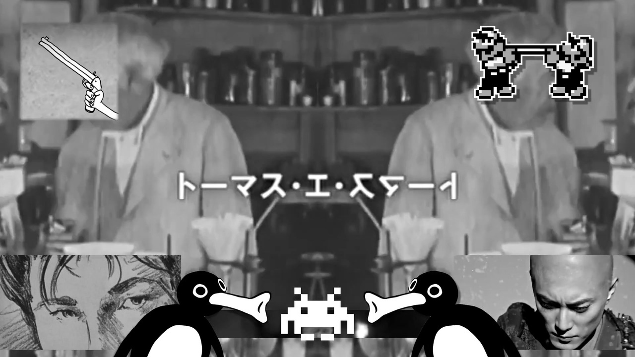 白黒発電
