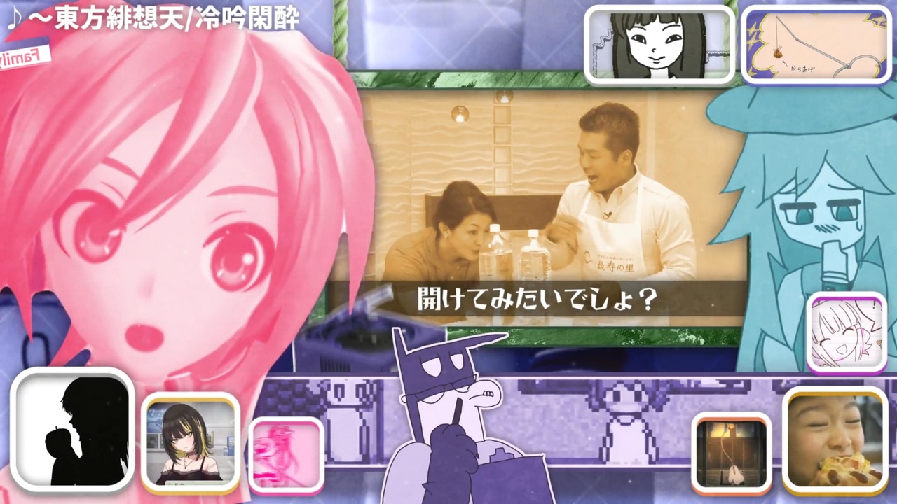 私的素材で冷吟閑酔