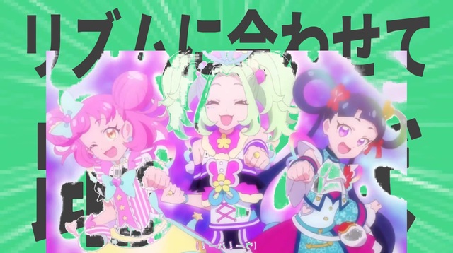 金星のリズムに合わせて踊れば