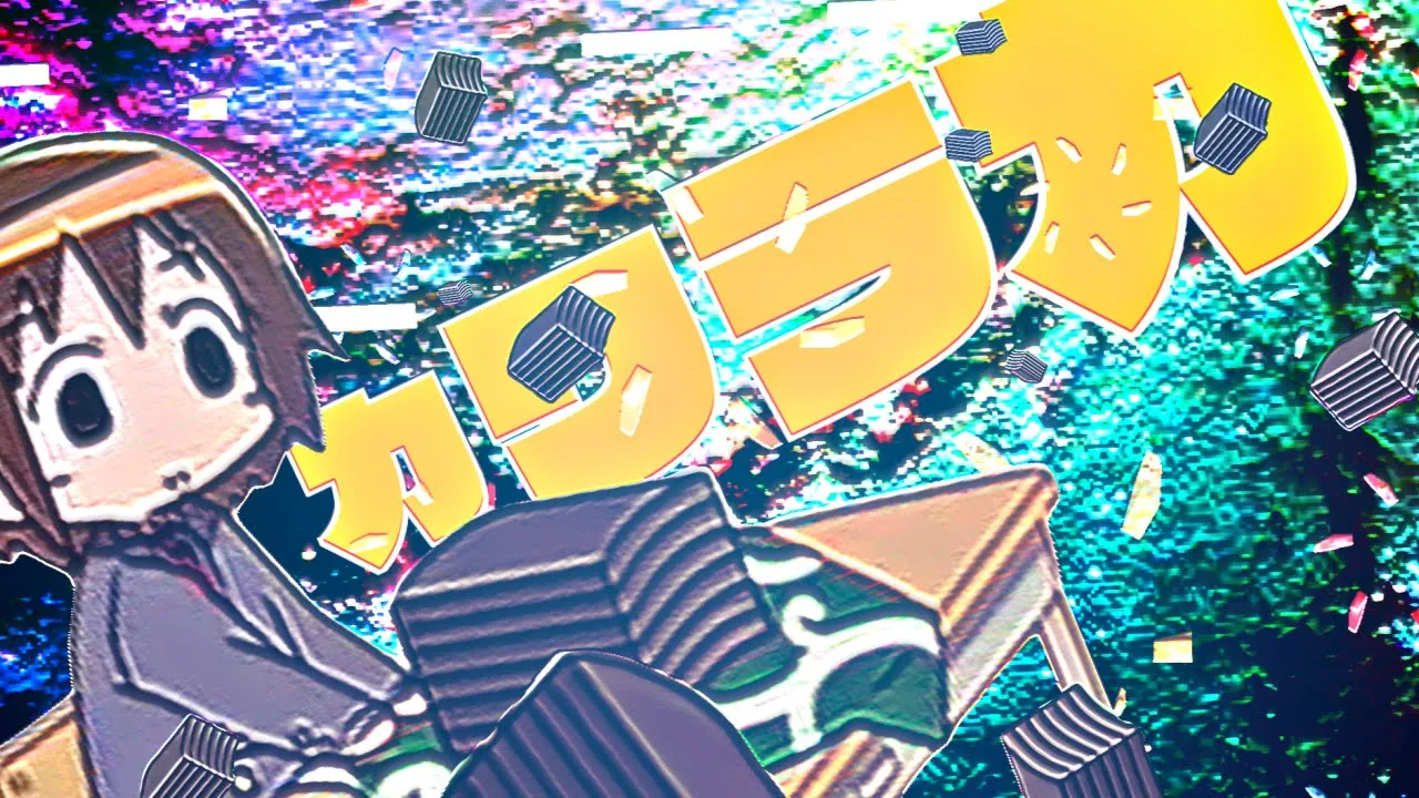 ﾜｰ ｷｮｰﾉｵﾍﾞﾝﾄｰﾜ ｶﾜﾗｶｰ(1)