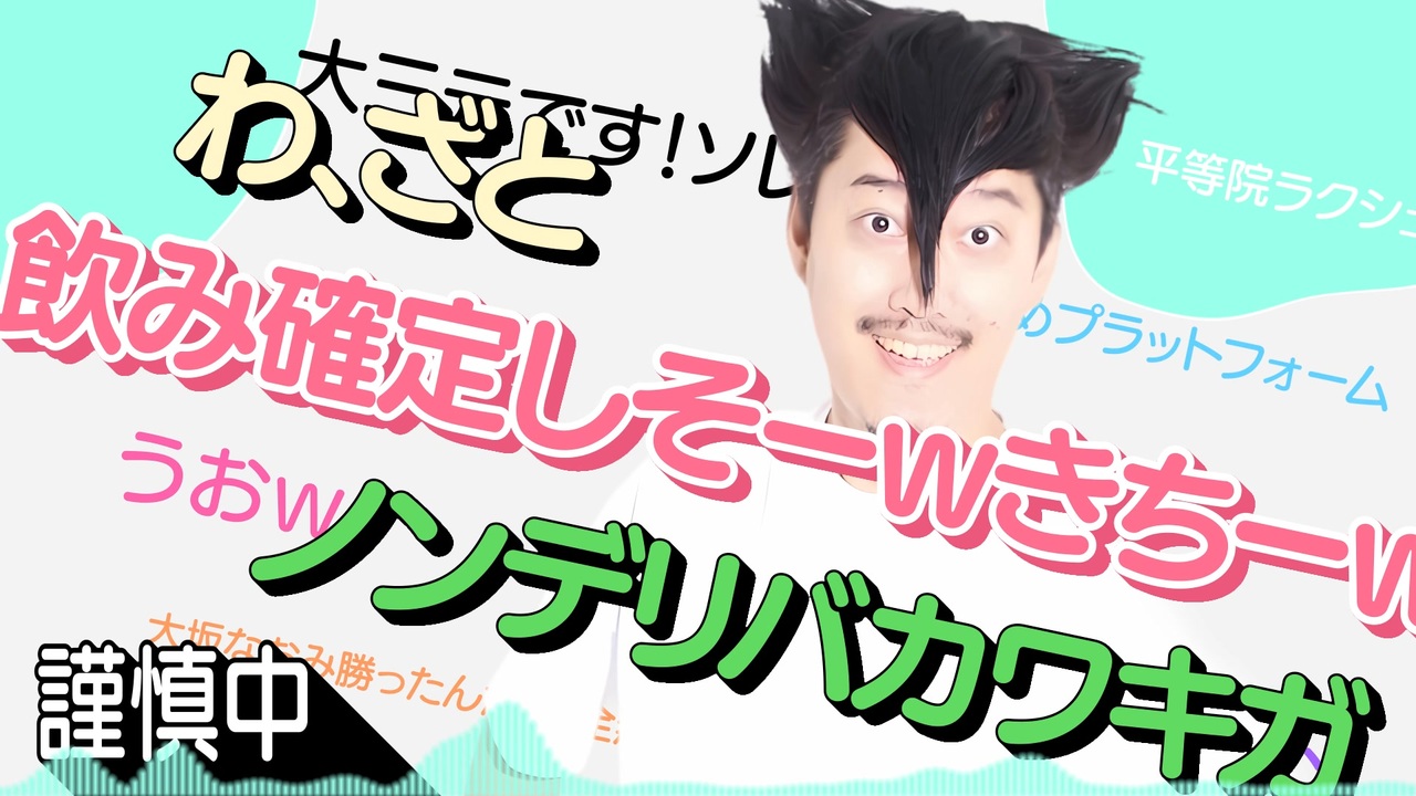 【183】まじかるノンデリ☆布団ちゃん