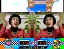 ハモ本さんのグルメレースREMIX