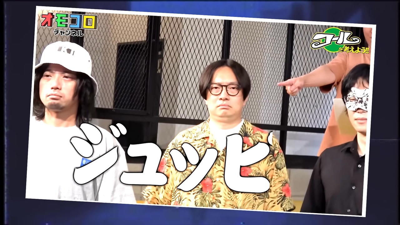 ジュッ・ピー・大都会