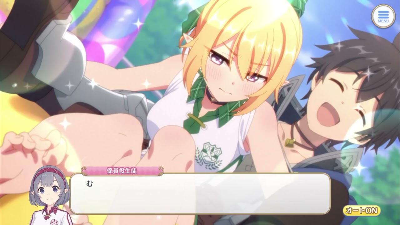 ハイ終われドーン！