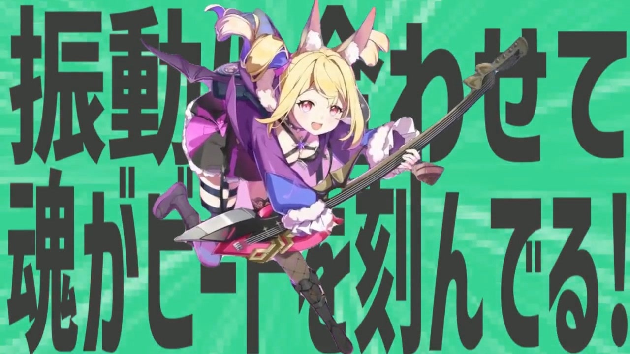 金星の振動にあわせて魂がビートを刻んでる！