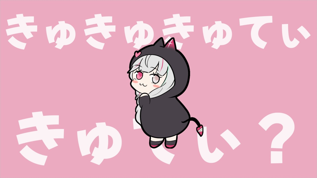 【手描き/音MAD】いしがみにじたうん！【#にぎにぎにじたうん / #にぎにじダンス / 石神のぞみ / にじさんじ 】