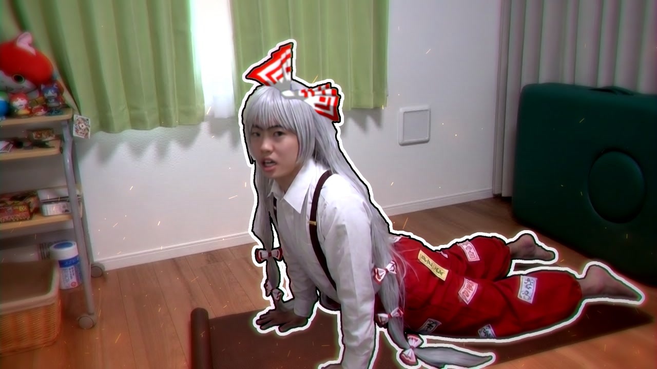 竹林パンパンアンフレイム