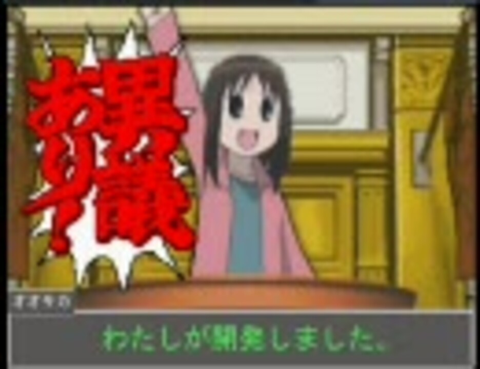 【MAD】大阪さんのグルメレース【あずまんが大王】