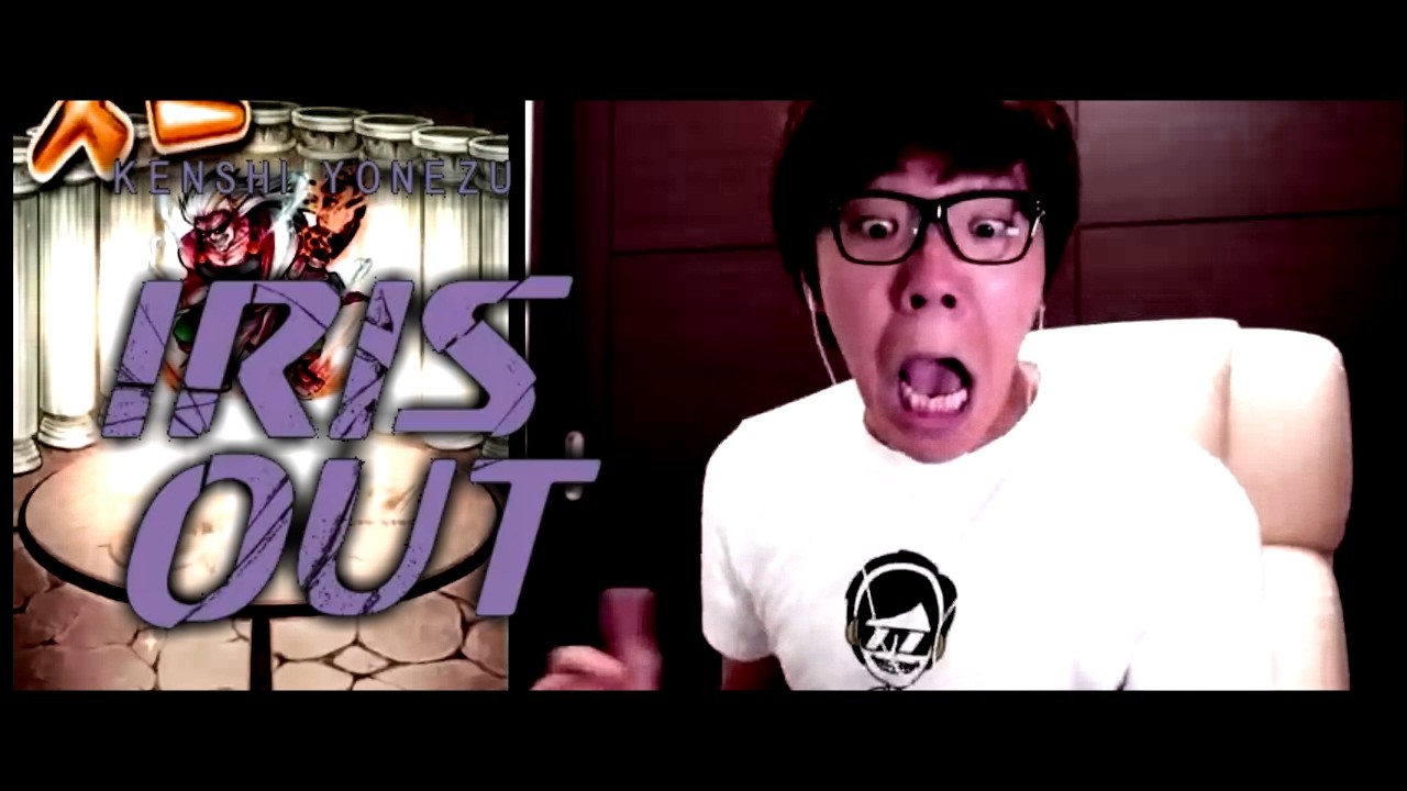 ヒカキンさんにIRIS OUT歌わせてみた!
