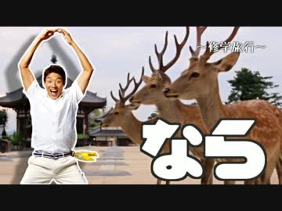 運命のイキクサイド