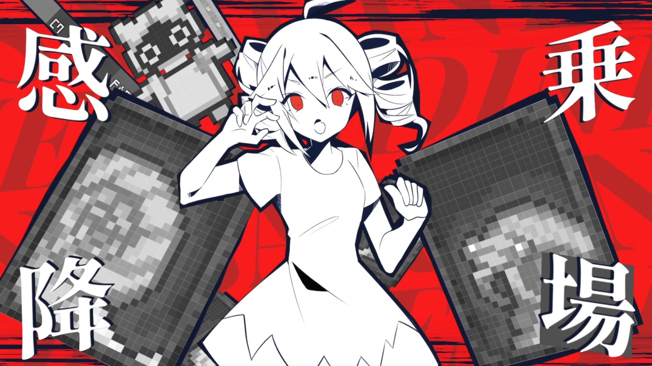 イワシがつちからはえてくルマ