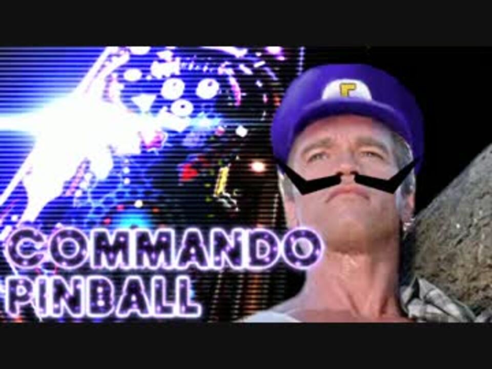 COMMANDO PINBALL