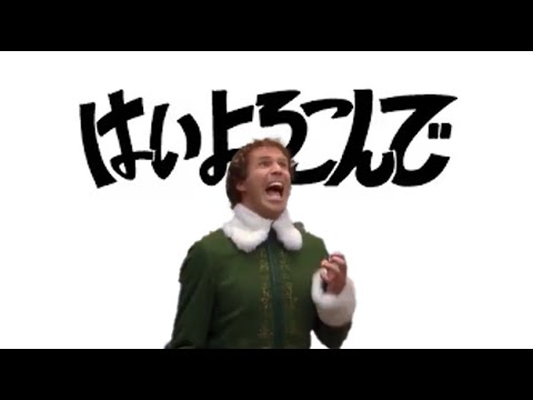 YTPMV はいよろこんで Elf