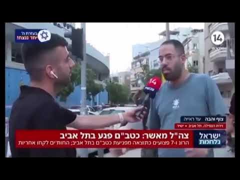 ממש כמו הסקיבידי טוילט