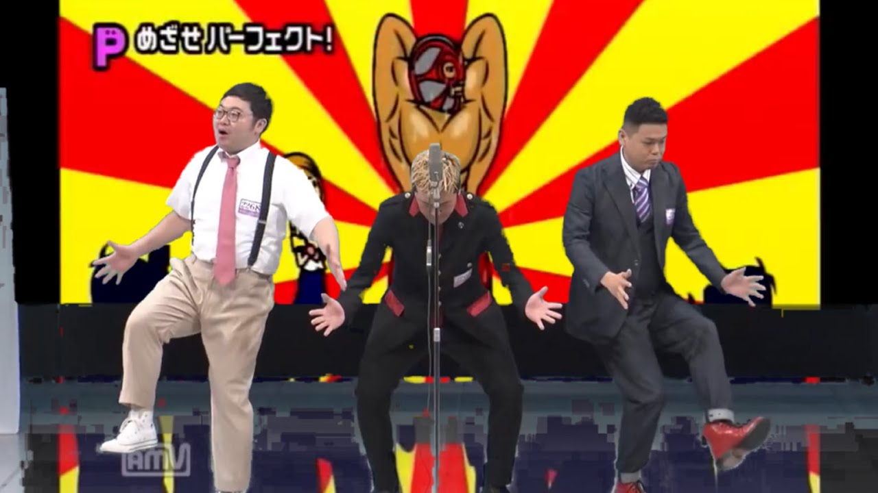 風穴あけるズ会見