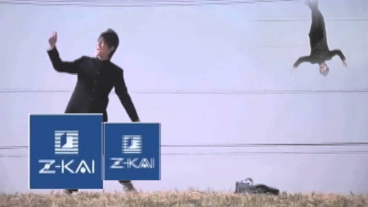 Goukaku Paradise