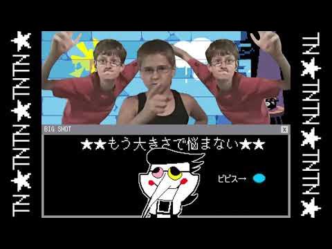 【DELTARUNE】BILL SHOT【Bill Gates' birthday’21 YTPMV】【BIG SHOT】