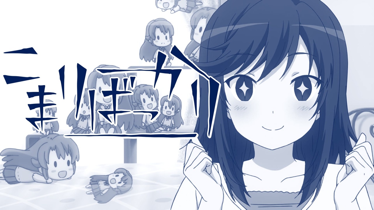 こまりばっかり(1)