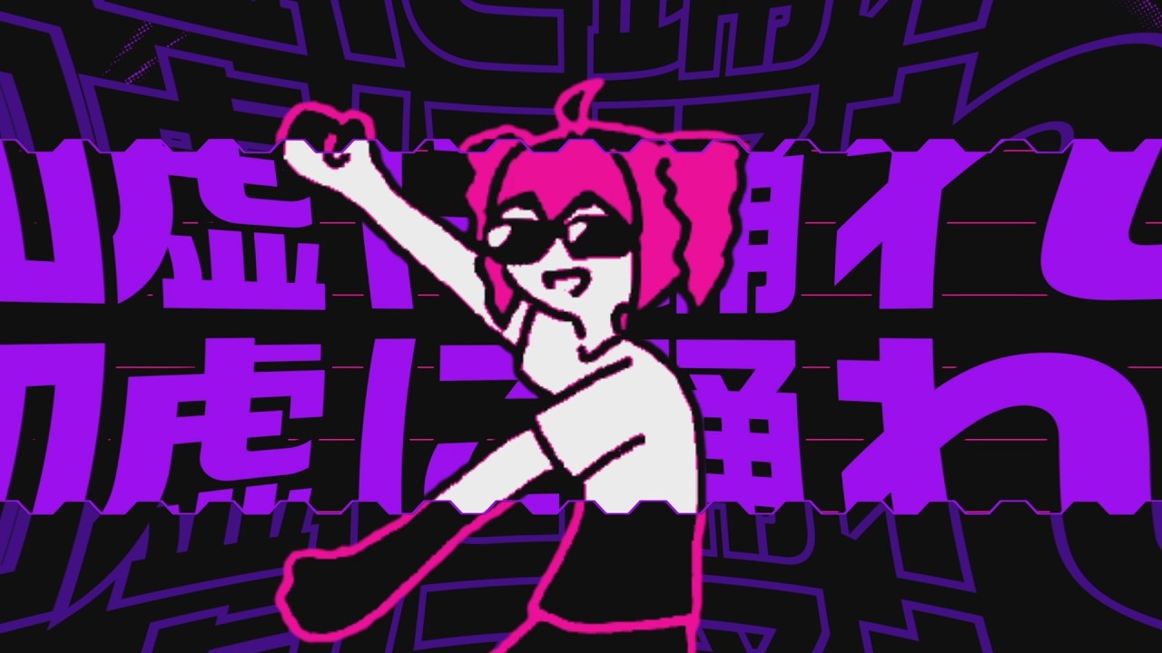 【合作単品】LIAR DANCER